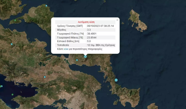 Σεισμός 3,4 ρίχτερ στην Ερέτρια της Εύβοιας